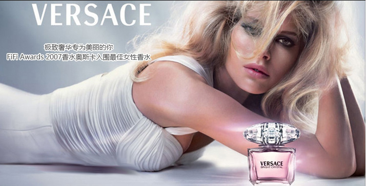 京东商城 <em>范思哲Versace女士香水</em> 香恋水晶晶