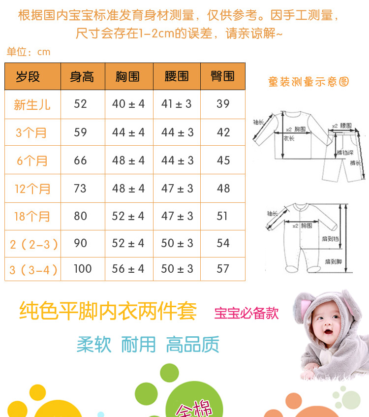 鲍勃骑士 纯色全棉打底<em>新生儿</em>衣服纯棉<em>宝宝</em>内