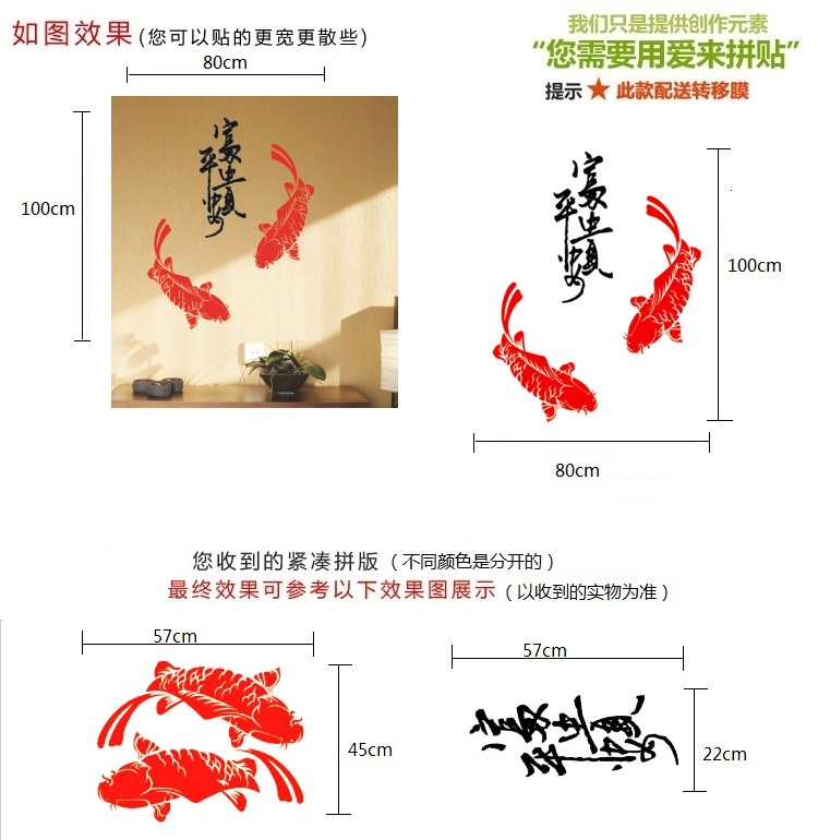 
                                                            居梦坞 平安富贵锦鲤书法贴 客厅书房墙面装饰贴新年春节过年双面玻璃贴装饰布置用品商业家庭窗花纸                