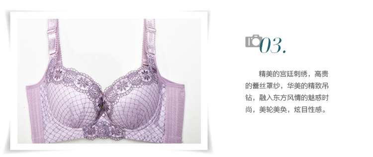 nwiner)新款 聚拢调整型内衣 四排扣蕾丝<em>文胸</em> 紫