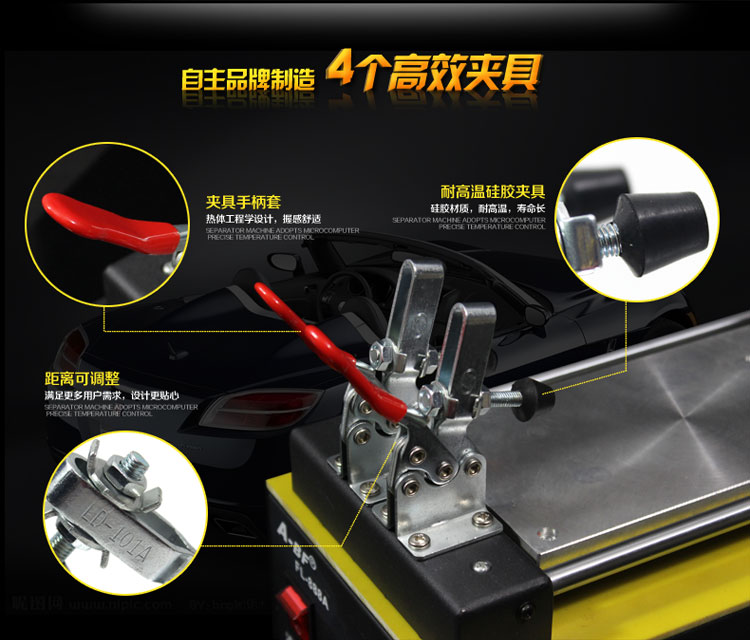 A-BF\/不凡 手机分离机 屏幕分离机 拆屏机 FL-