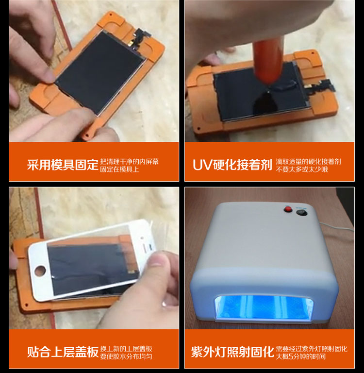 A-BF\/不凡 手机分离机 屏幕分离机 拆屏机 FL-