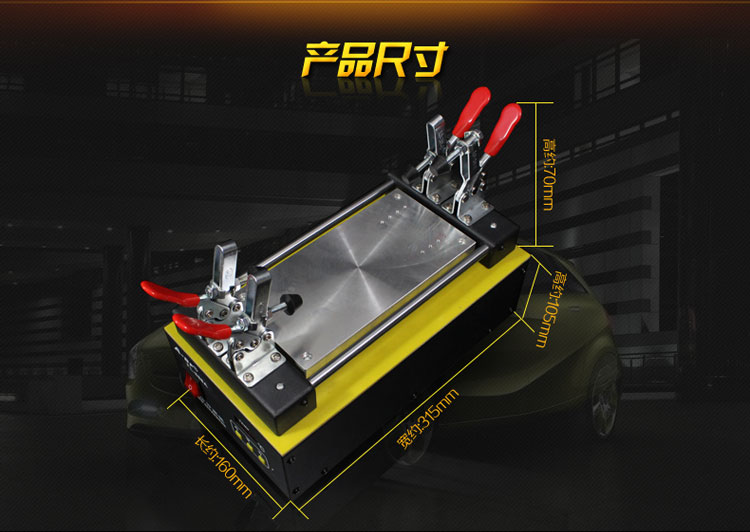 A-BF\/不凡 手机分离机 屏幕分离机 拆屏机 FL-