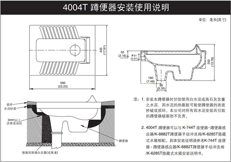 科勒 k-4004t-0蹲便器(带挡板)