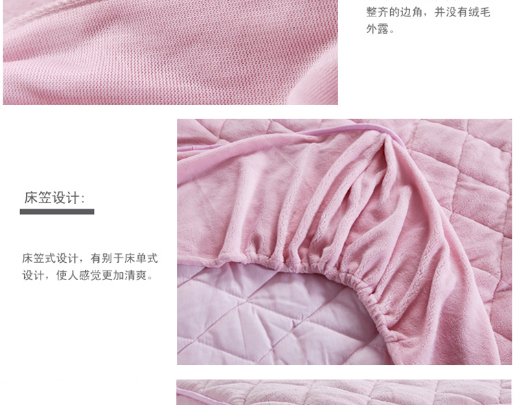 艾桐家纺加厚防滑床褥 珊瑚绒床笠 驼色 180cm*200cm