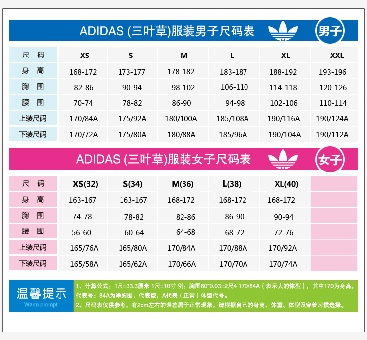 <em>阿迪达斯adidas</em>三叶草 2013新品秋款 男装 连帽