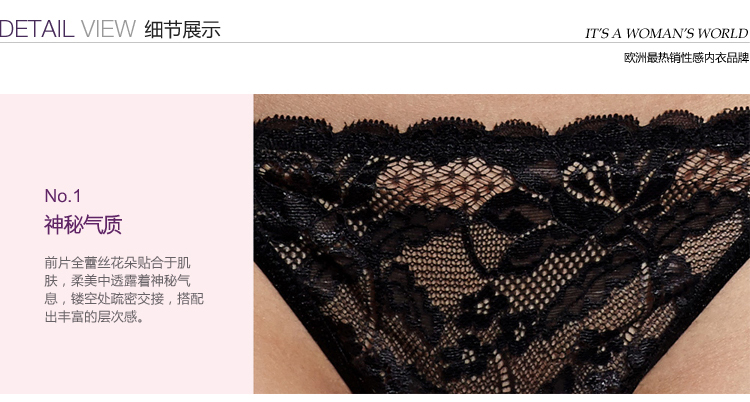 Nuance 蕾丝<em>缎带</em>丁字裤SV-7499HGI 黑色 165