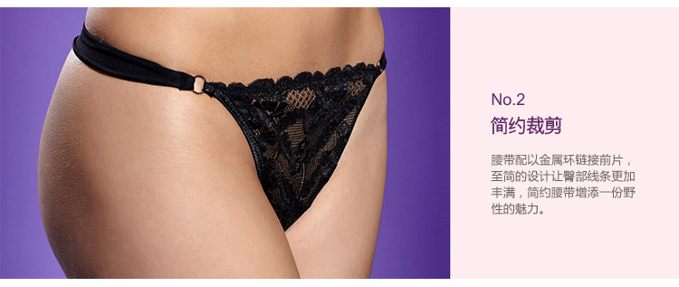 Nuance 蕾丝<em>缎带</em>丁字裤SV-7499HGI 黑色 165