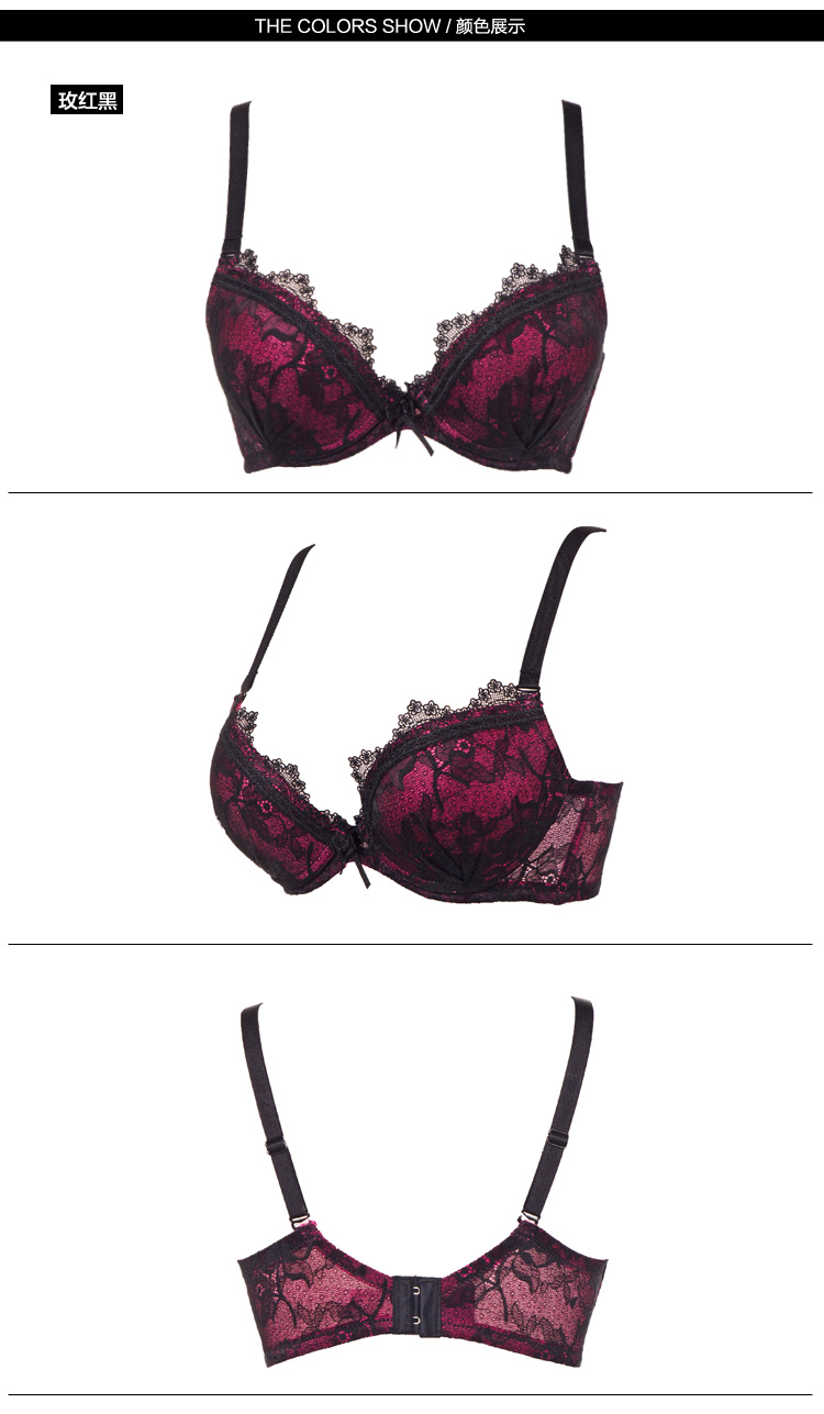 ALDOLA雅黛丽<em>3/4号</em>厚模杯U型蕾丝边聚拢收