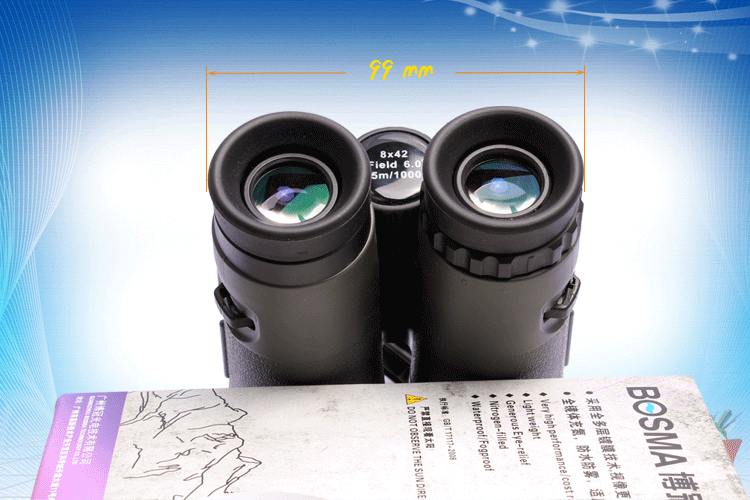 bosma博冠驴友8x42双筒望远镜 全多层镀膜充氮防水 金属镜身