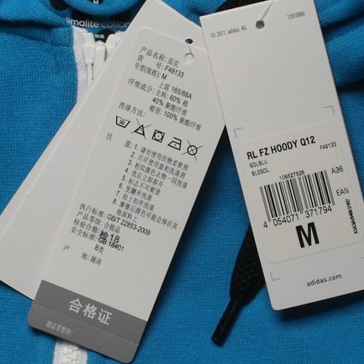 <em>adidas阿迪达斯</em>2014新款女子<em>运动</em>训练<em>开衫</em>F4