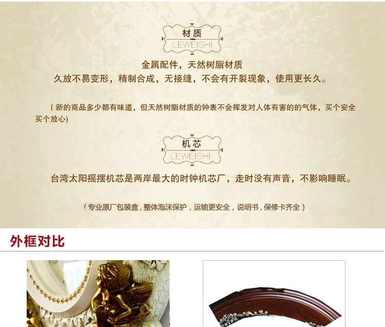 丽盛罗马竖琴欧式静音复古壁挂钟创意客厅石英钟卧室时钟挂表时尚钟表别墅办公室挂表 D604FS