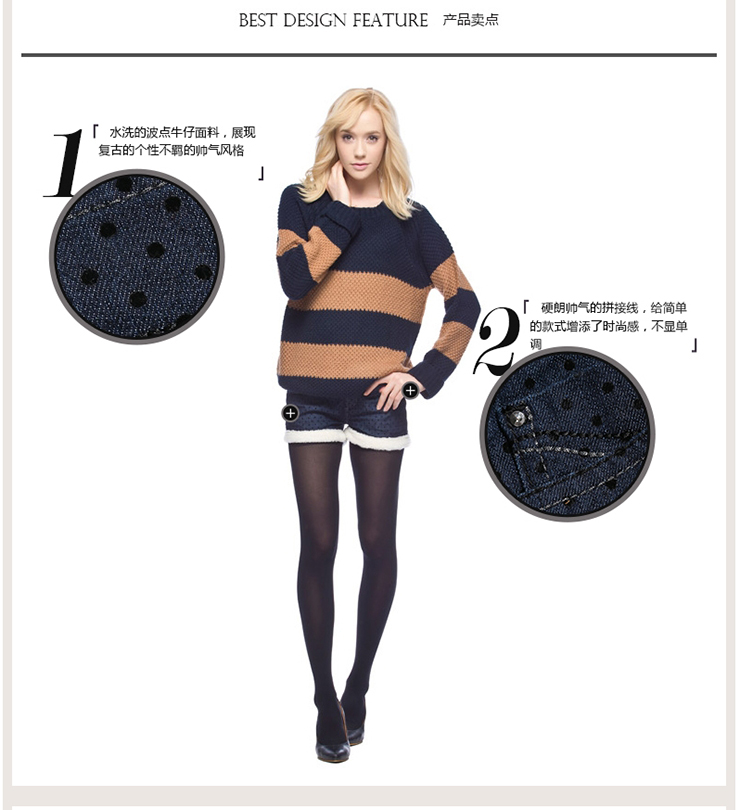 艾格Weekend 2013冬季新款 <em>水洗</em>波点毛边牛仔