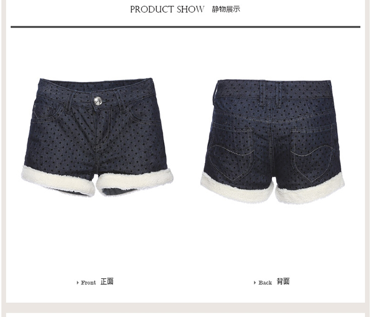 艾格Weekend 2013冬季新款 <em>水洗</em>波点毛边牛仔