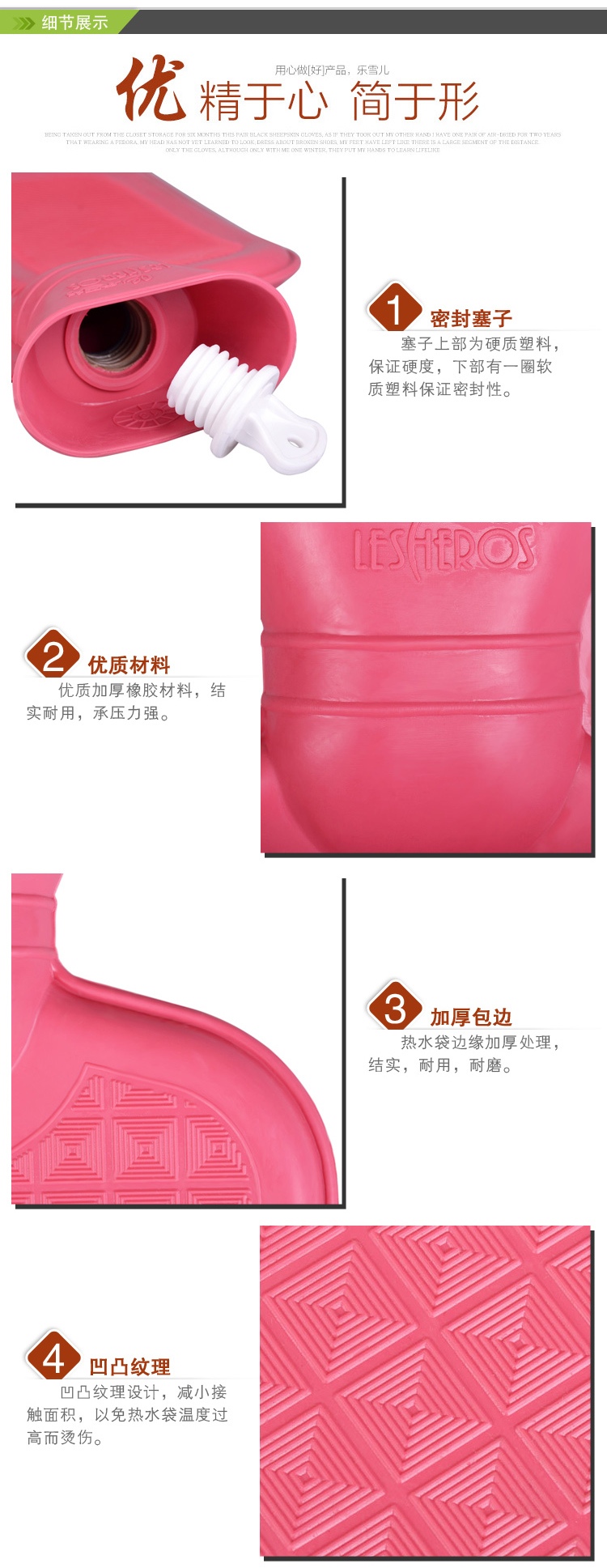 
                                        乐雪儿 橡胶热水袋 颜色随机  新旧款随机发货 小号                