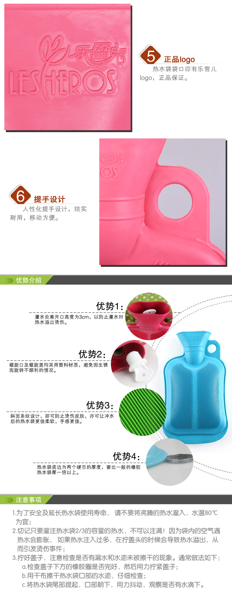 
                                        乐雪儿 橡胶热水袋 颜色随机  新旧款随机发货 小号                