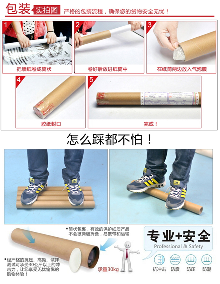 
                                        沐坤 墙贴画客厅墙贴纸壁纸贴纸 郁金香 AY9109                