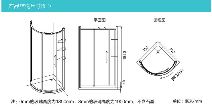【家装节】凯鹰(KAIYING)整体淋浴房全弧形浴