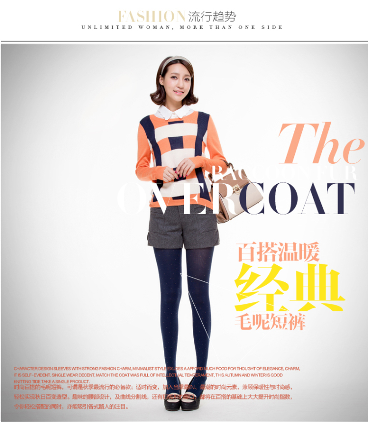 <em>红袖</em>2013秋<em>冬装新款</em> 修身羊毛呢<em>短裤</em> 秋冬 女裙