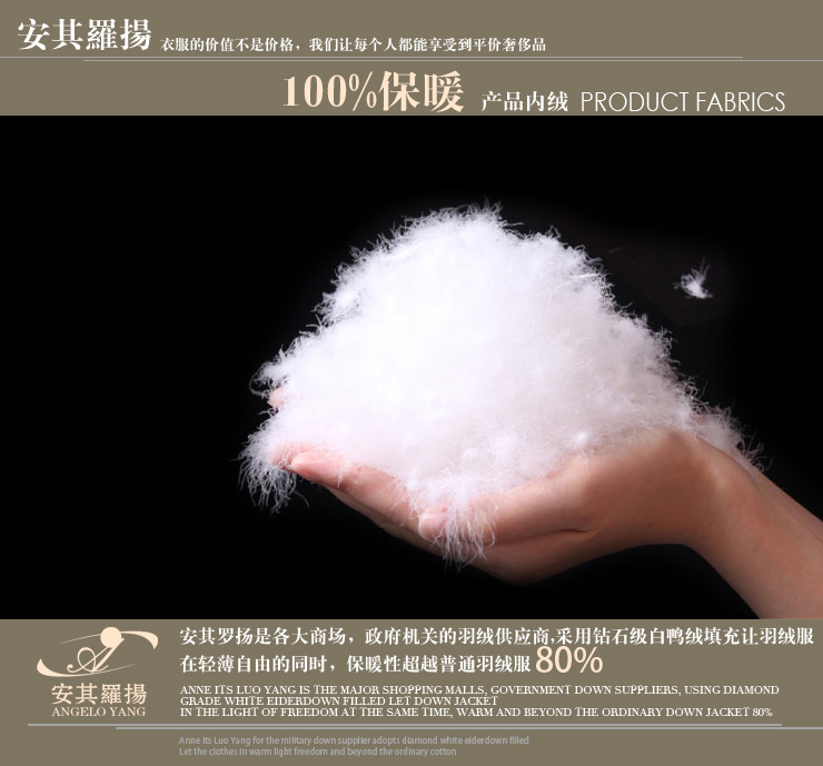安其罗扬 <em>货到付款</em> 男装 <em>外套</em> <em>冬装</em> 男士羽绒服