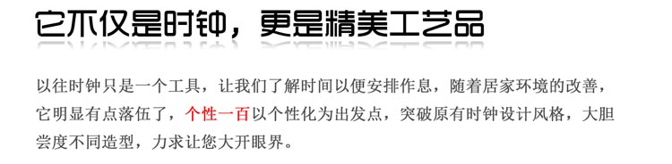 
                                        个性一百情侣 亚克力挂钟个性订制创意组合静音壁挂石英钟中式剪纸风格                