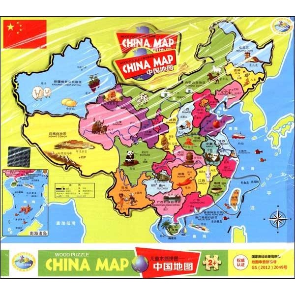 儿童木质拼图中国地图【图片 价格 品牌 报价】-京东