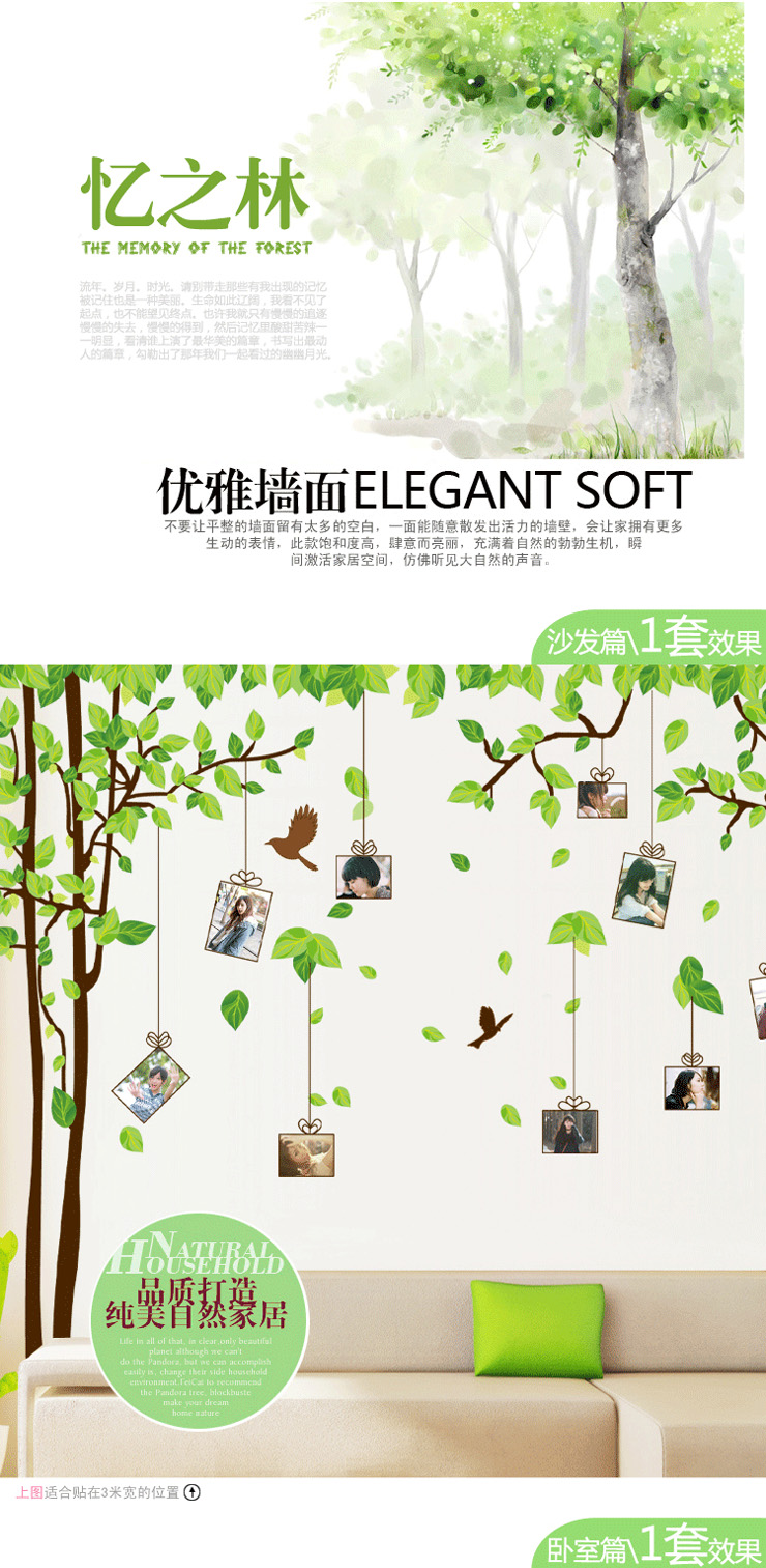 沐坤 大号照片树墙贴画 客厅卧室沙发背景墙贴纸相框贴 相片记忆树 棕色