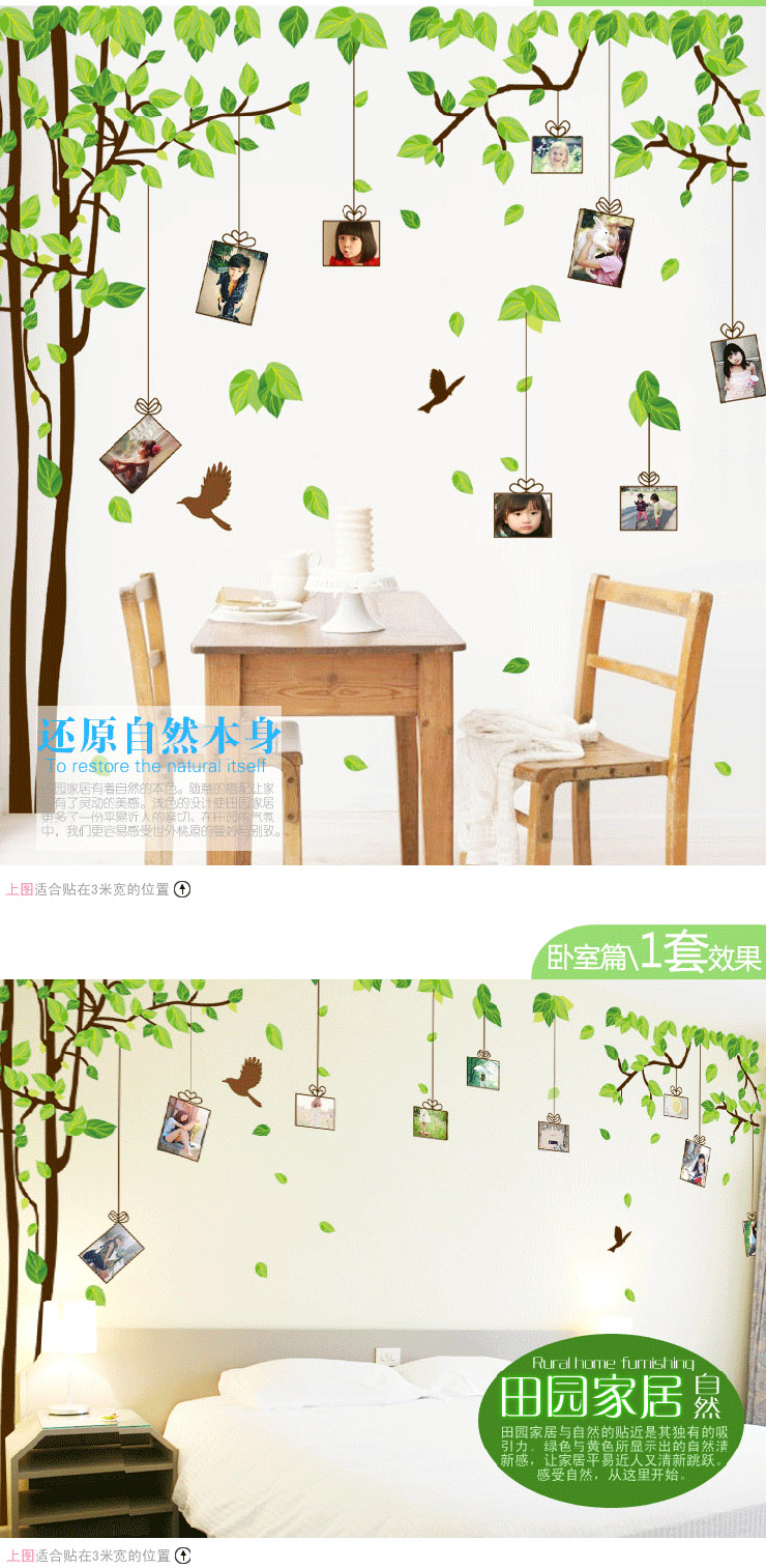 沐坤 大号照片树墙贴画 客厅卧室沙发背景墙贴纸相框贴 相片记忆树 棕色