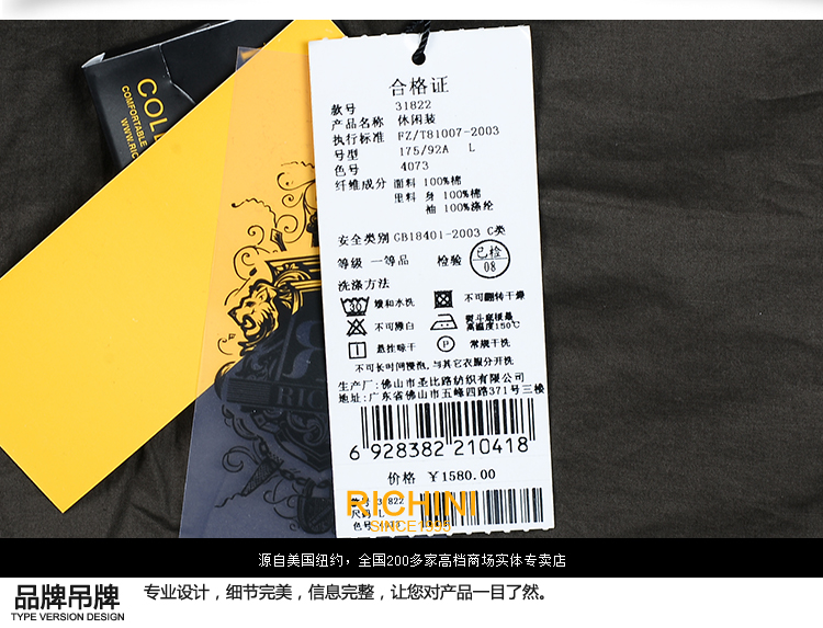 尼2014春季新款男装休闲西装 加厚商务<em>外套</em> 灯