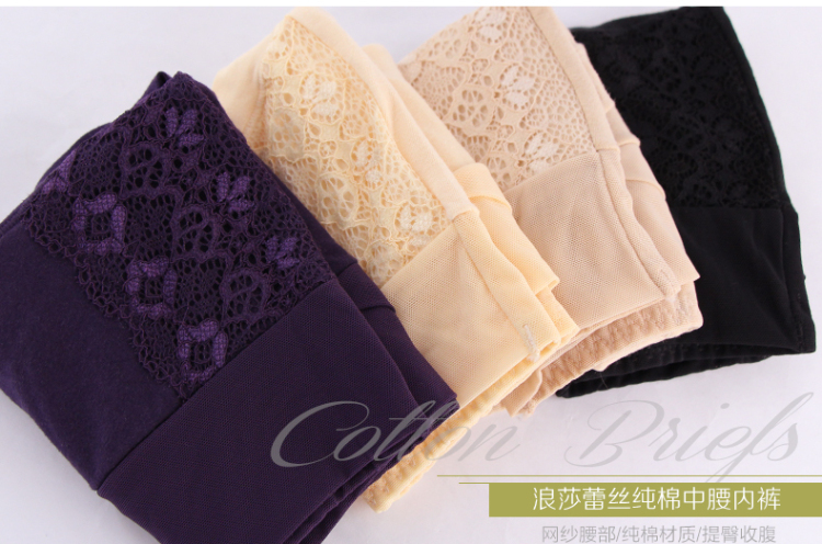 <em>浪莎</em>langsha<em>女内裤纯棉中腰</em> 内裤女士<em>纯棉</em>高腰