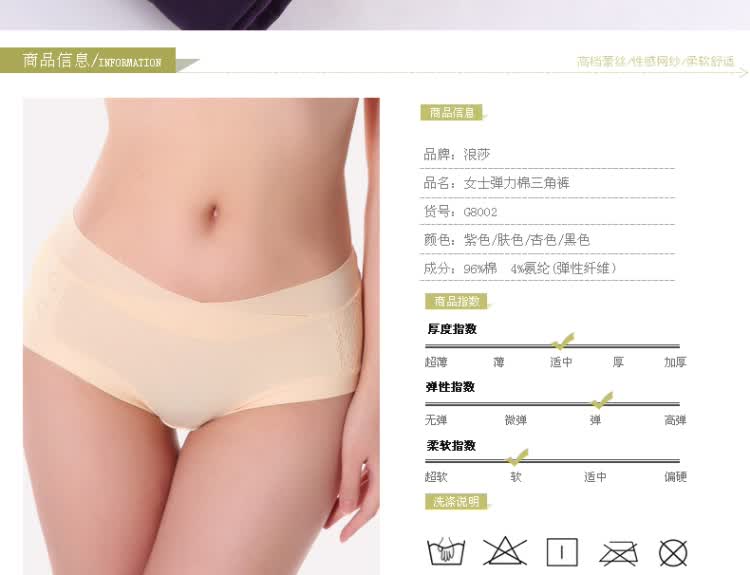 <em>浪莎</em>langsha<em>女内裤纯棉中腰</em> 内裤女士<em>纯棉</em>高腰