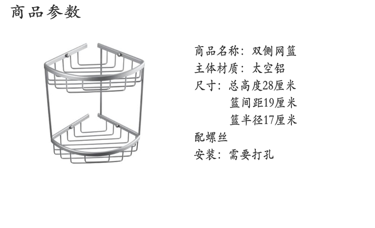 
                                        太空铝马桶刷 卫浴五金挂件 卫生间浴室置物架挂钩 厕所洗手间 挂钩                