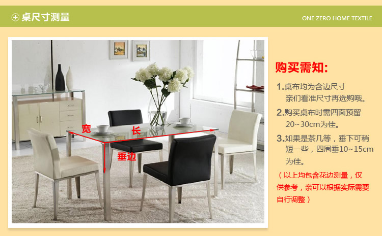 锦绣万家 组合沙发软装饰盖巾沙发罩沙发巾沙发套沙发垫沙发布艺坐垫 全棉沙发罩桌布 荷塘月色 四人沙发200*350