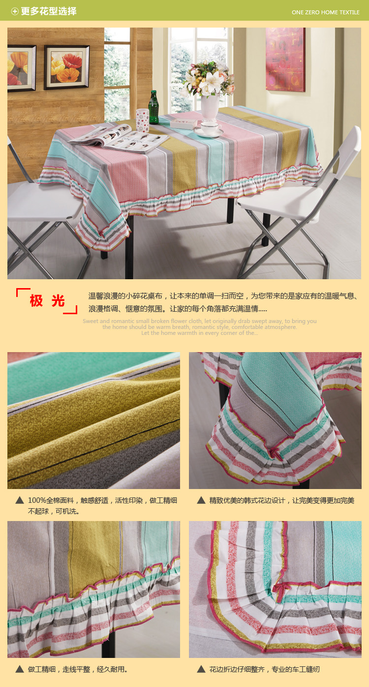 锦绣万家 组合沙发软装饰盖巾沙发罩沙发巾沙发套沙发垫沙发布艺坐垫 全棉沙发罩桌布 荷塘月色 四人沙发200*350