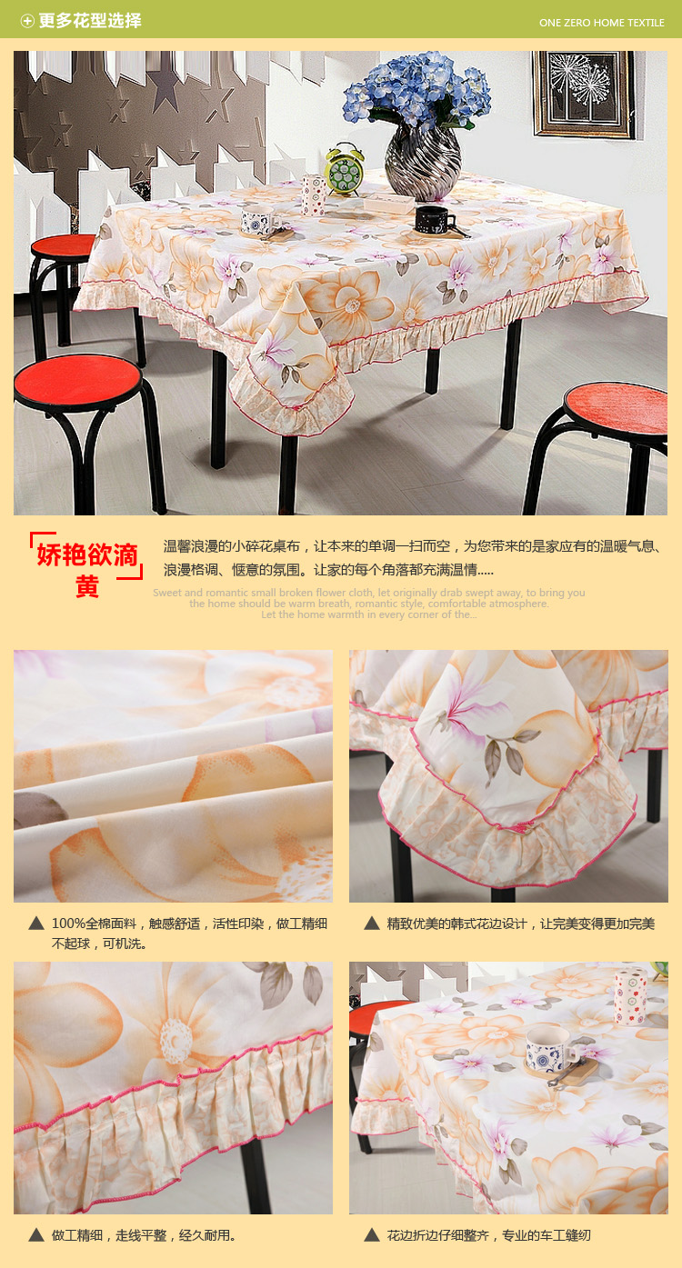 锦绣万家 组合沙发软装饰盖巾沙发罩沙发巾沙发套沙发垫沙发布艺坐垫 全棉沙发罩桌布 荷塘月色 四人沙发200*350