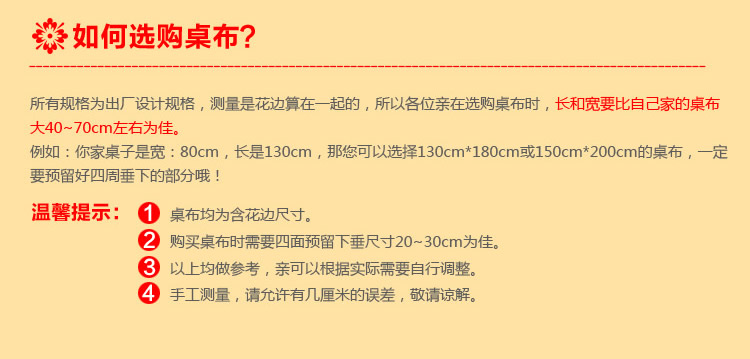 锦绣万家 组合沙发软装饰盖巾沙发罩沙发巾沙发套沙发垫沙发布艺坐垫 全棉沙发罩桌布 荷塘月色 四人沙发200*350