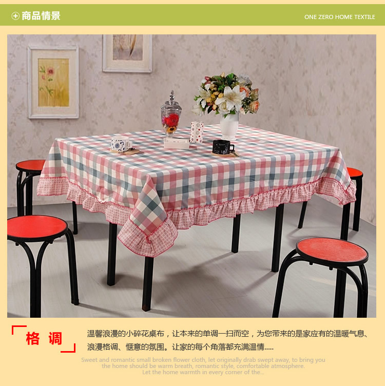 锦绣万家 组合沙发软装饰盖巾沙发罩沙发巾沙发套沙发垫沙发布艺坐垫 全棉沙发罩桌布 荷塘月色 四人沙发200*350