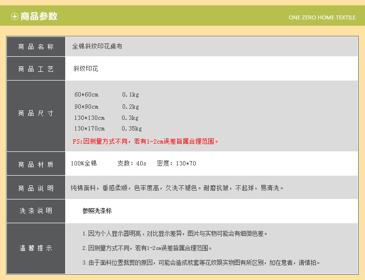 锦绣万家 组合沙发软装饰盖巾沙发罩沙发巾沙发套沙发垫沙发布艺坐垫 全棉沙发罩桌布 荷塘月色 四人沙发200*350
