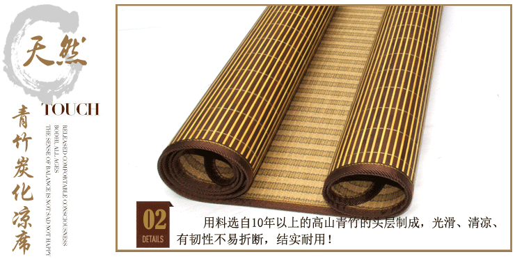 
                                        杰美琳凉席 竹席子1.2米夏季单人空调席折叠竹席藤席双面凉席 浅米色玉格系列 1.2米床适用                