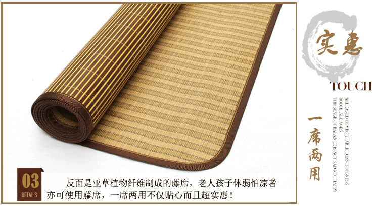 
                                        杰美琳凉席 竹席子1.2米夏季单人空调席折叠竹席藤席双面凉席 浅米色玉格系列 1.2米床适用                