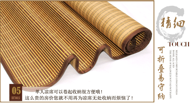
                                        杰美琳凉席 竹席子1.2米夏季单人空调席折叠竹席藤席双面凉席 浅米色玉格系列 1.2米床适用                