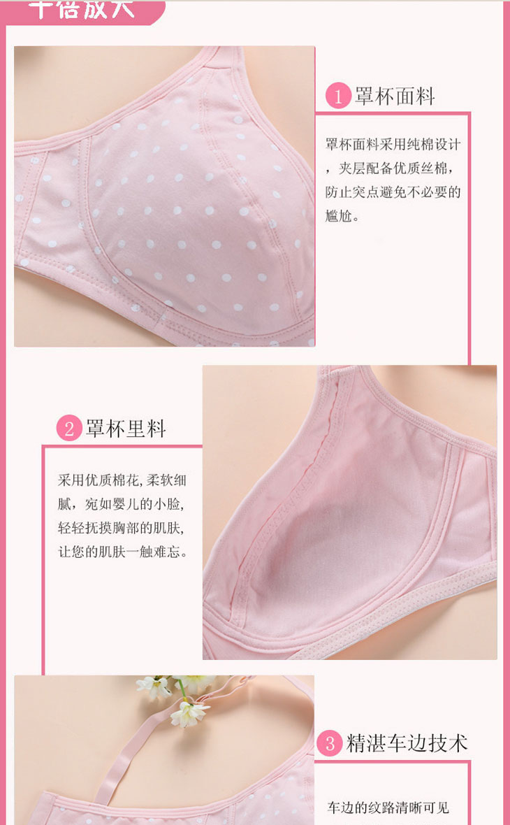 爱菲索/Ifeso 少女<em>品牌大码文胸</em> 学生内衣纯棉发