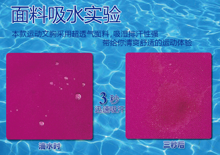 曲<em>婷美 无缝</em>工字背运动<em>文胸</em> 无钢圈聚拢防外扩