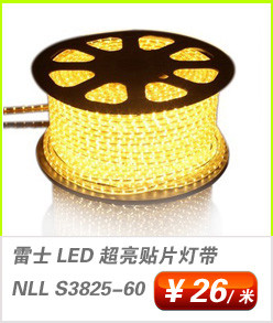 雷士照明 7WLED球泡灯泡 贴片高亮节能光源E27大螺口 5只套装 黄白光可选 白光