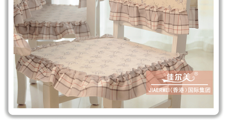 
                                        佳尔美韩版田园棉布椅垫套椅背套餐桌布艺茶几布台布韩版田园餐桌椅套装椅子布 绿野仙踪 6个椅垫 6个椅背 130*180cm桌布                