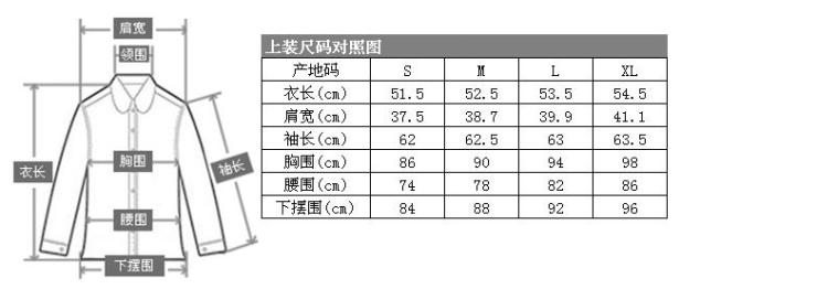 INVICTUS 时尚修身女士长袖<em>牛仔外套</em> 蓝色F8