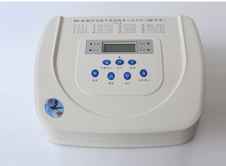 华医中频治疗仪hy-d02 全日康中频治疗仪