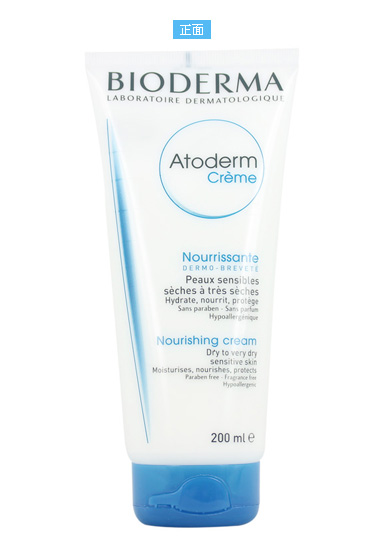 贝德玛保湿滋润霜 200ml 价格、套装、试用装