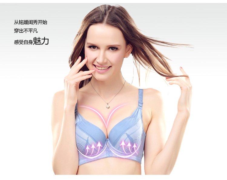 铭媛闺秀 聚拢款活氧<em>硅胶</em>按摩垫<em>调整</em>型<em>文胸</em> 四