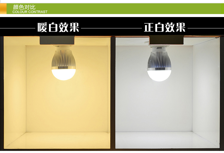 
                                        珍靓 LED 3W球泡灯泡螺旋E27钛色  暖白 5W球泡灯高亮5730贴片耐用节能                